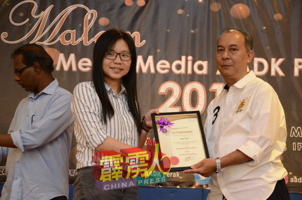 霹雳州反毒机构主任凯鲁安华（右）颁发感谢状给《中国报》，感谢本报长期报导的贡献，由本报记者曾彩冰（左2）代为领取。