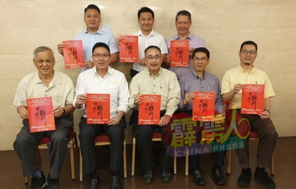 马来西亚中国总商会（霹雳州分会）众理事在黎永强(前排左3）率领下，宣布该会成立19周年庆典事宜。