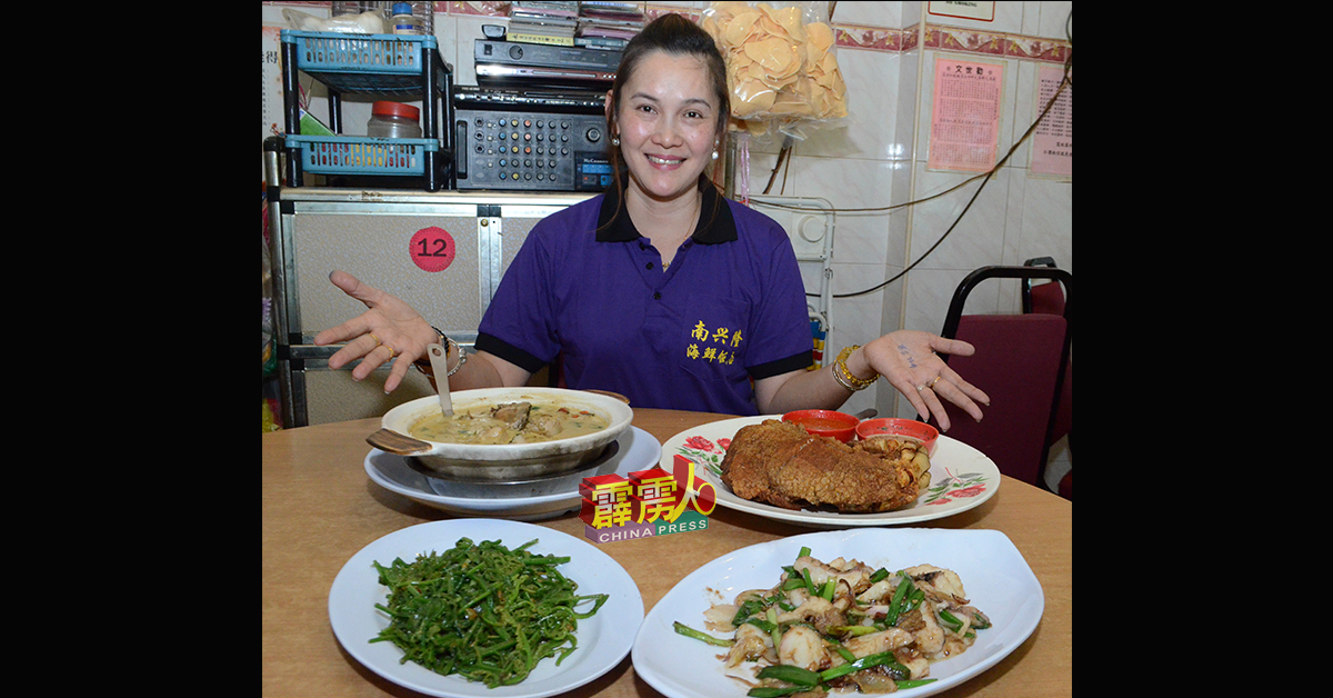 覃佩芬指随着食客的口味多元化，南兴隆逐渐推出各种佳肴来满足顾客的食欲。