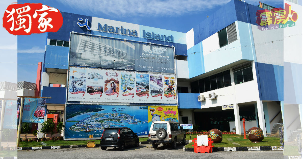 玛丽娜名胜岛申请成为自由贸易区。