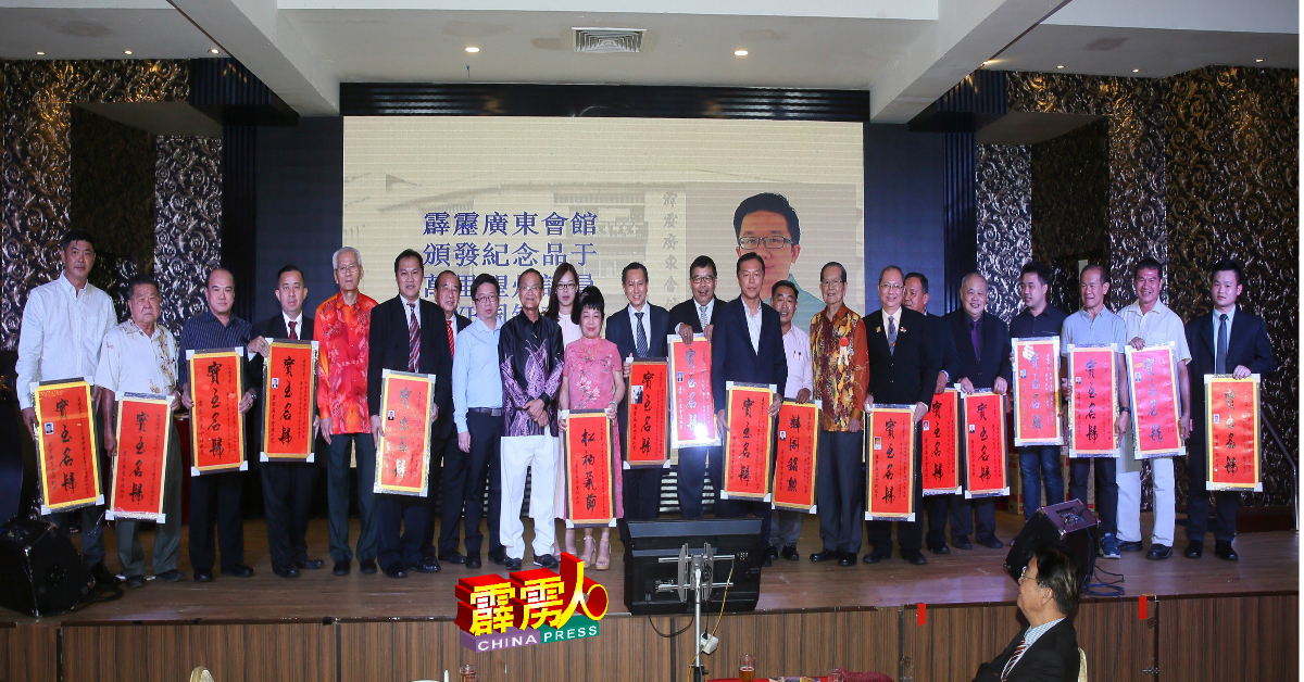 陈治年（前右8起）、赖冠福、吴孟贤及众受委中国广东省侨联海外委员及信宜市政协成员与嘉宾。