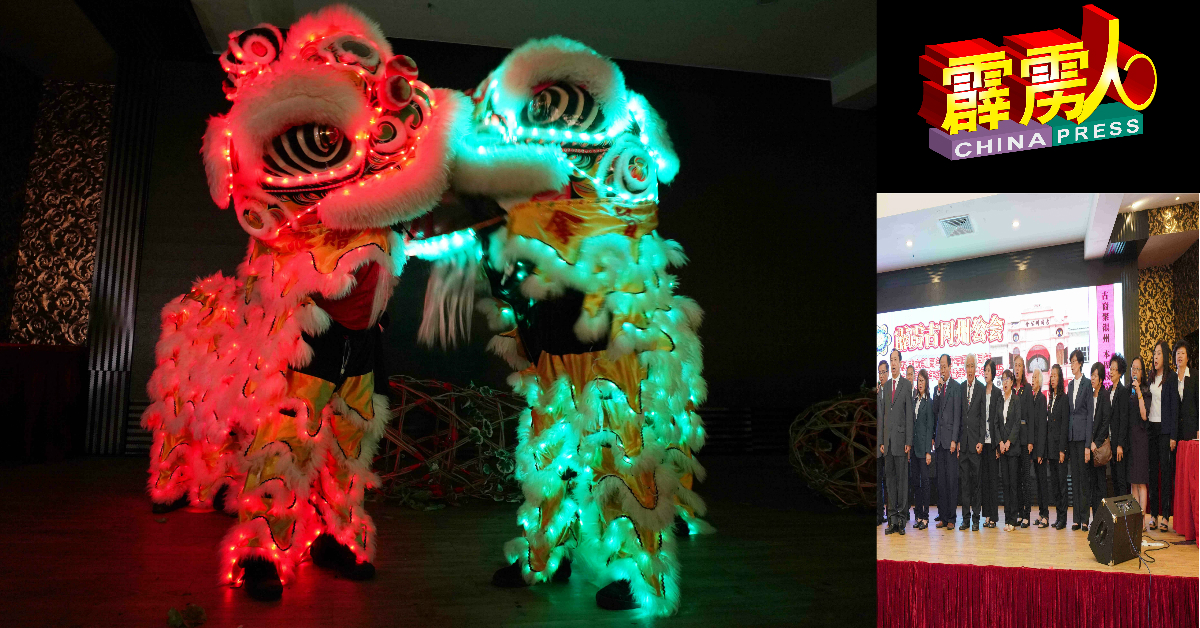 理事一同高唱古冈州歌，狮团部表演“夜光狮”娱宾。