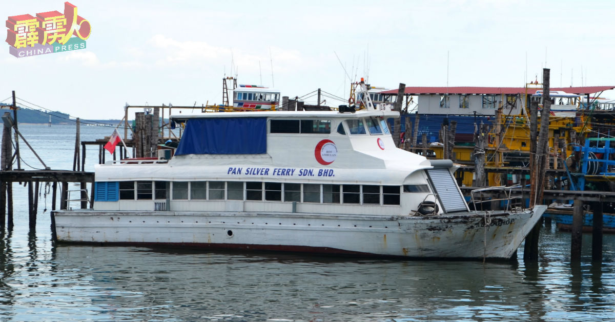 原本往返邦咯岛及玛丽娜名胜岛的的紧急救护渡轮。