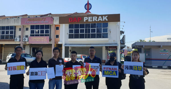 刘国南（右4起）与陈顺业等人身穿黑衣，就《火箭报》上载有关政治报复打压拉曼及污蔑马华视频表达不满。