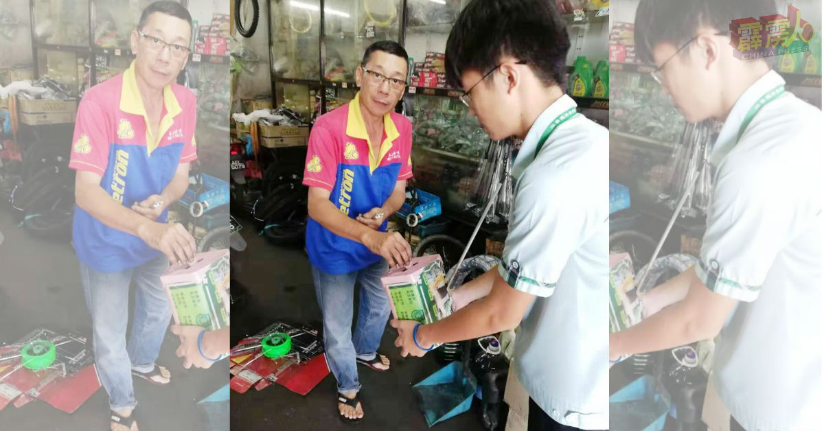 南华独中十大义演募捐活动获贩商的响应支持。