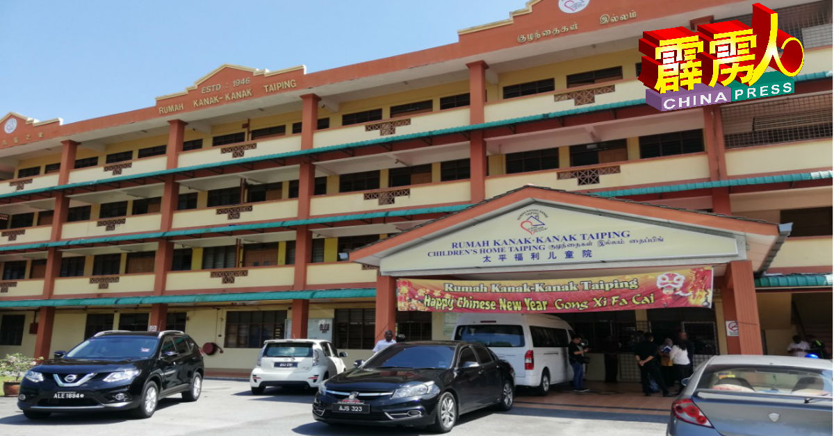 太平福利儿童院因不符合霹雳福利局要求，被令于11月7日关闭。
