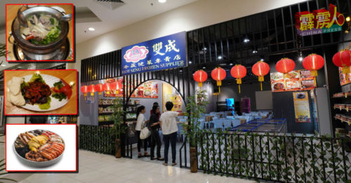 双成私房菜馆 首推石爆“木桶鱼”