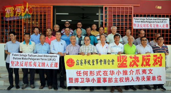 李官仁（前排左4）带领霹董联会成员及众董事部代表，向政府表达反对立场及原因。