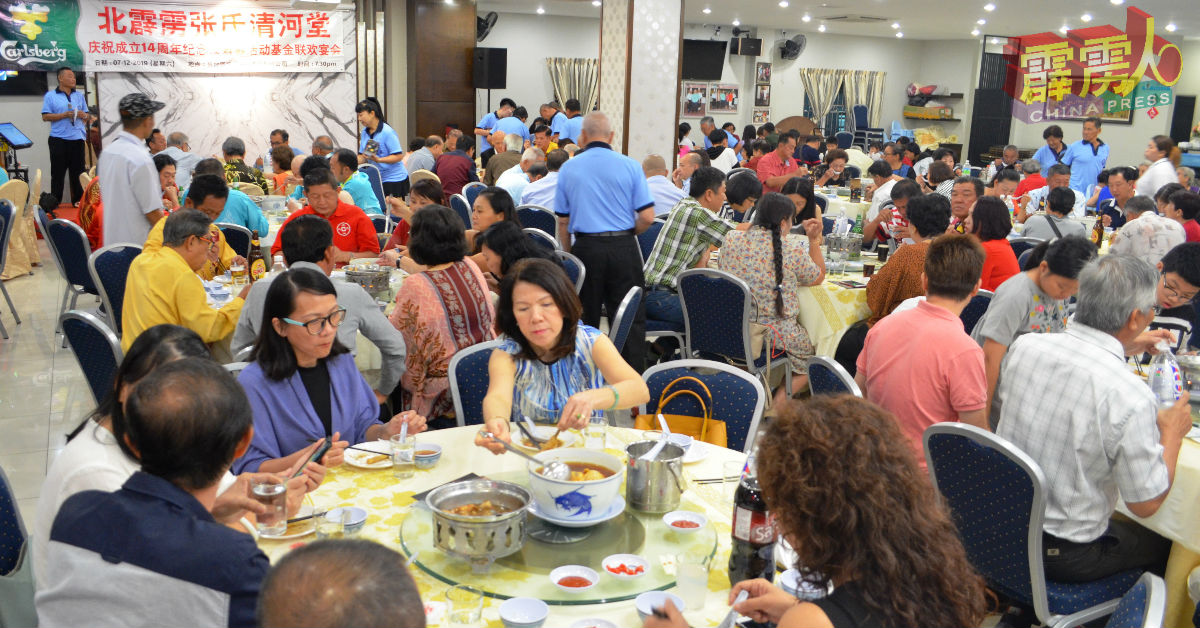 北霹雳张氏清河堂联欢晚宴，获得各友会支持，场面热闹。