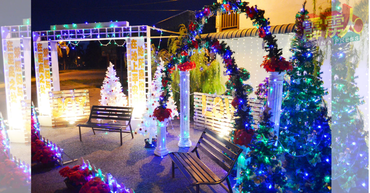清福堂的圣诞节佈置一角，有个可供人拍照打卡的角落，圣诞拱门、圣诞树、圣诞装饰及闪烁的灯饰，亮灯后美轮美奂。