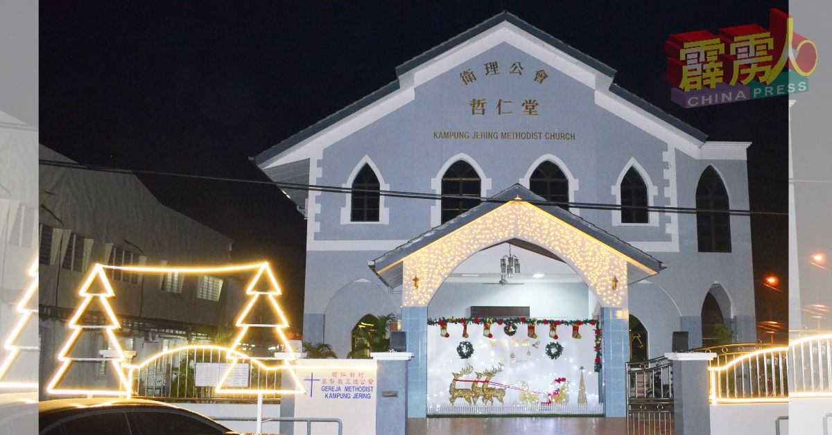 哲仁堂周遭的圣诞树灯饰，为新村注入佳节喜悦气氛和活力