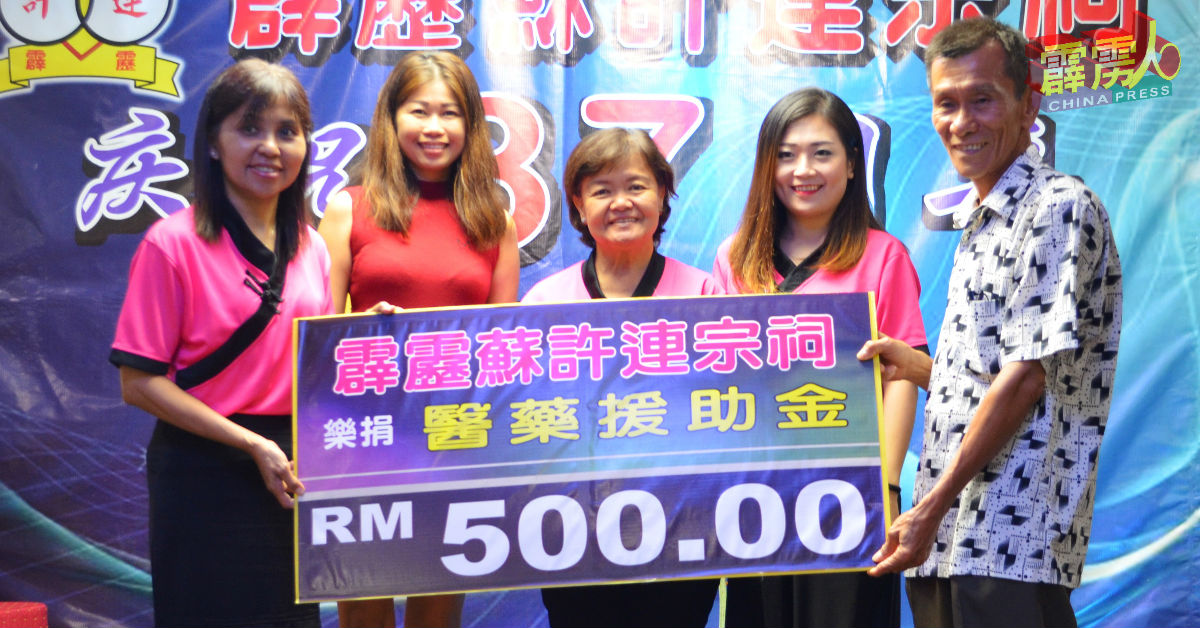 许栗珉（左）移交捐款模拟支票给陈亚妹的代表（右），作为陈氏的医疗援助金。