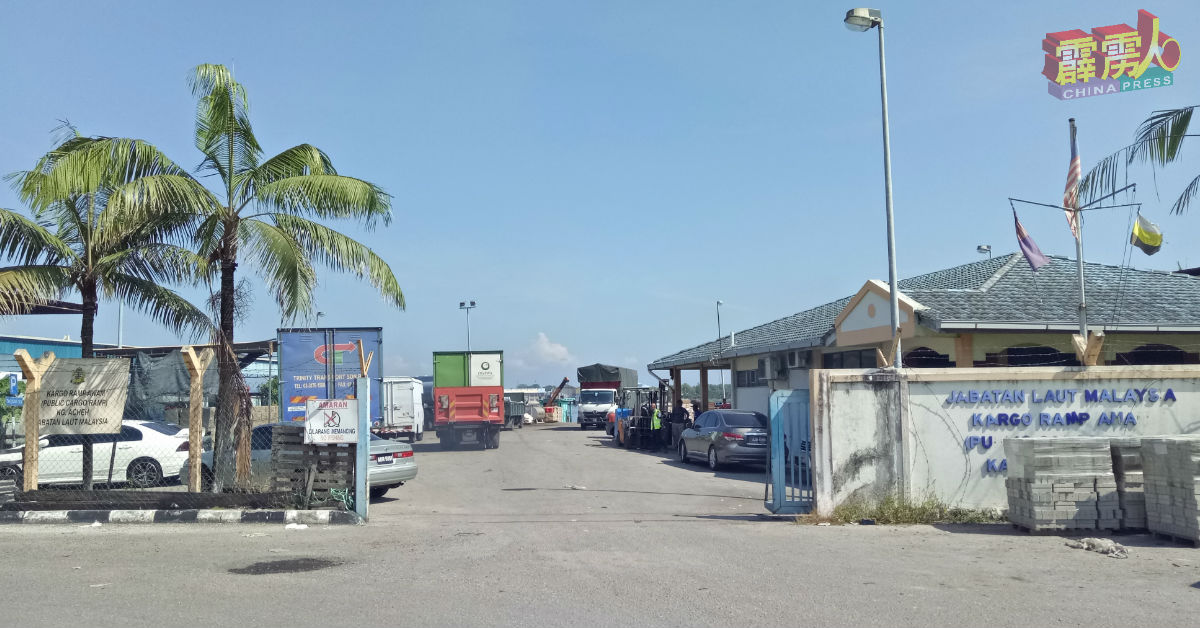 民眾仍可使用目前使用中的甘榜亞齊海事局貨運碼頭。