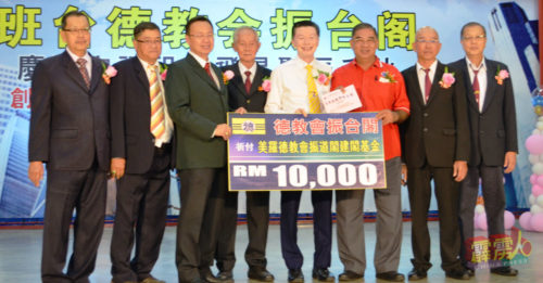 大马德联总会长：吁德教慈善组织   踊跃加入总会
