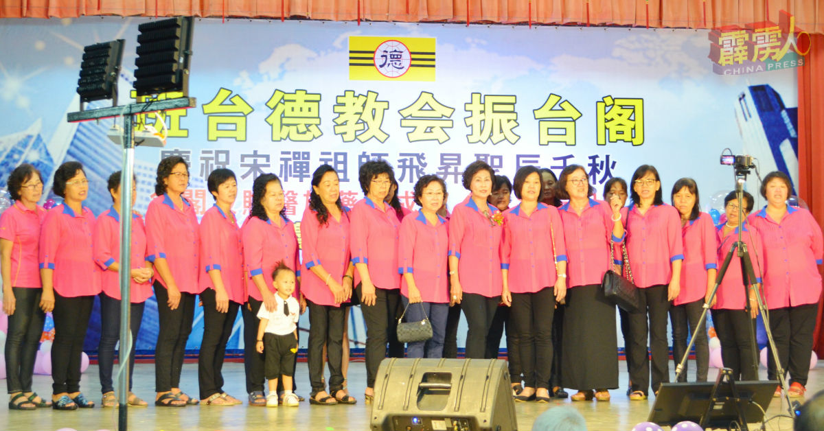 班台德教会台阁妇女组，合唱会歌。