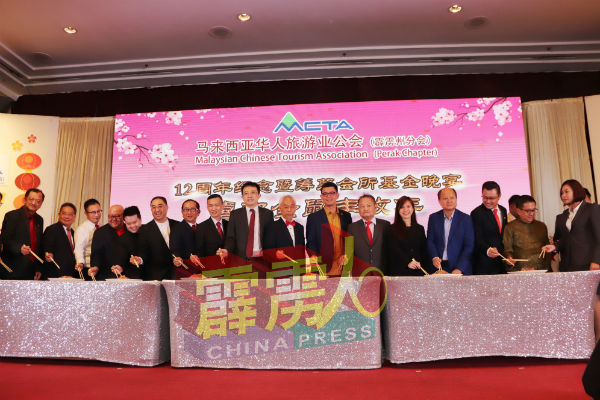 张杰鑫（左9起）、陈三顺、陈家兴、余细俤、张慧莹及谢保恆，一同捞生，提早与现场出席者共庆新春佳节。