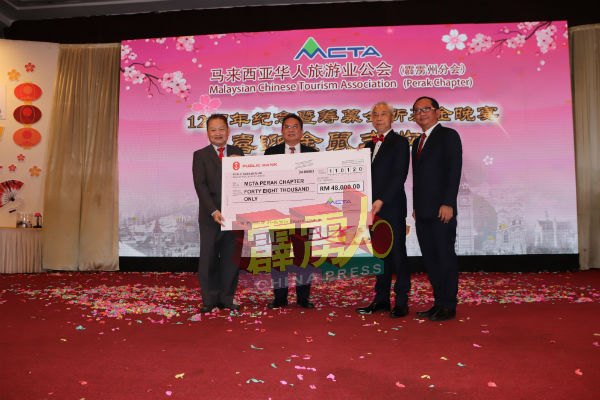 刘伟康（右起）陪同陈三顺，在包一雄见证下，移交4万8000令吉款项给余细俤，作为霹州分会会所基金。