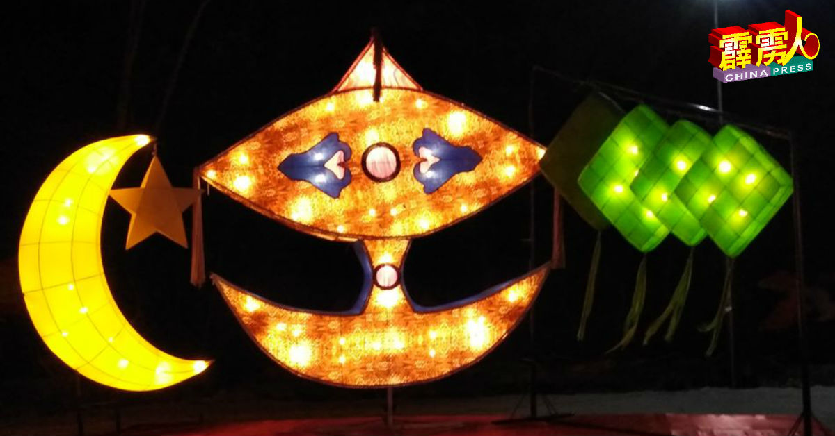代表马来族群文化的马来传统风筝和马来粽花灯。