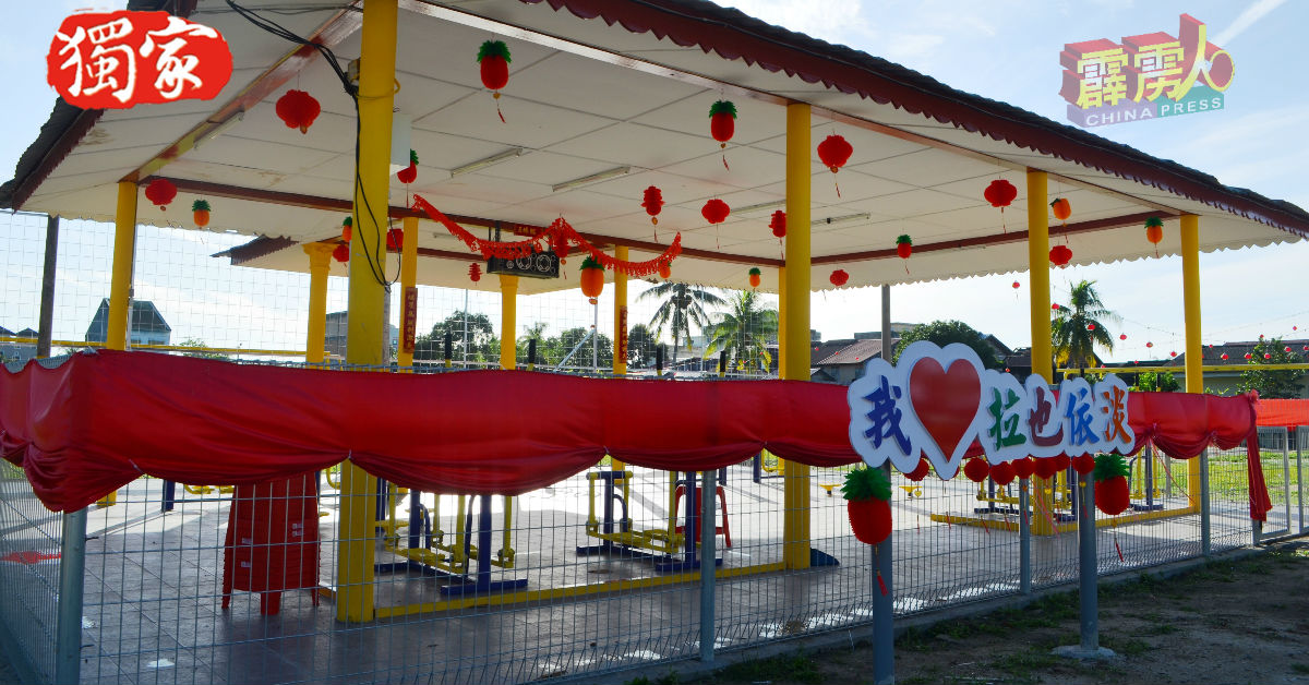 拉惹依淡新村公园运动区，经美化后焕然一新。