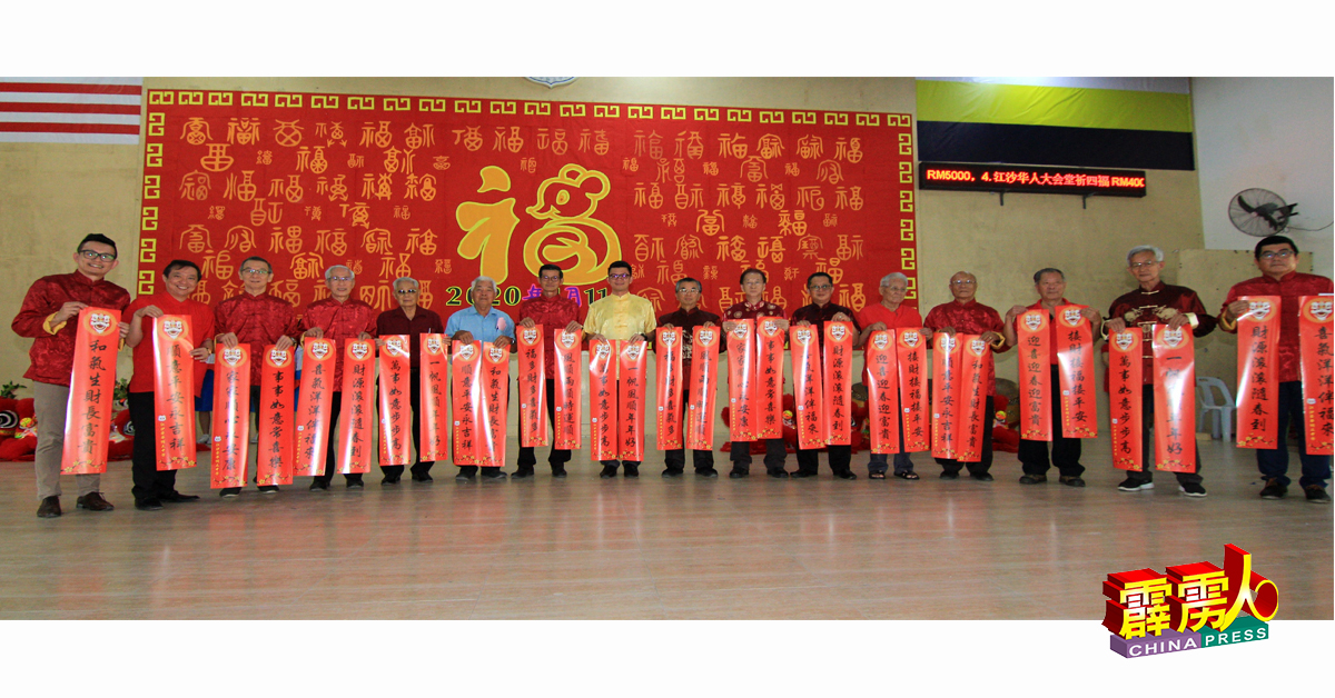 崇华独中董事们与嘉宾陈家兴（左8），共同展示崇华独中推出的春联。