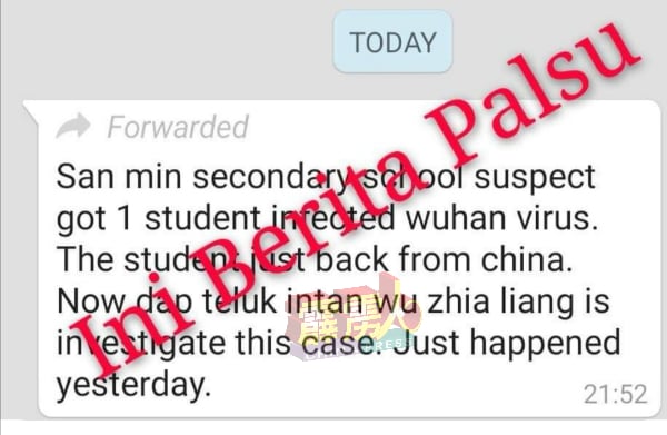 网络流传一则假新闻，指安顺三民华中一名中学生感染武汉肺炎，网友受促勿乱传假新闻。