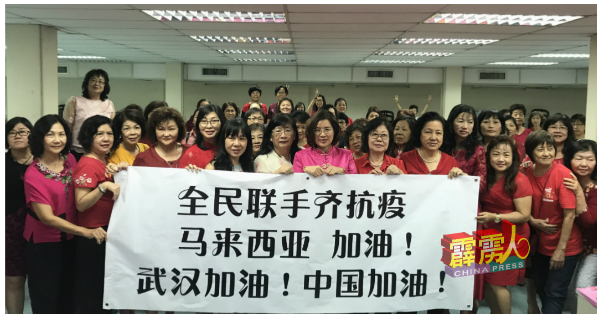 马华霹州妇女组与全民联手齐抗疫，前排右5为冯秀英、蔡依真、王赛之、张美玲及曾秀金。