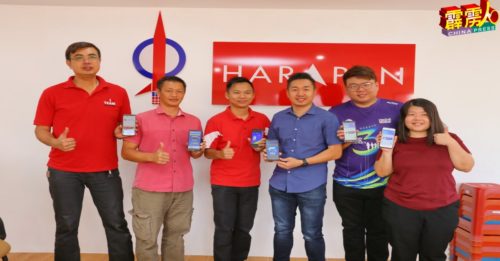 太平国州议员服务中心  助申请电子红包 MySalam