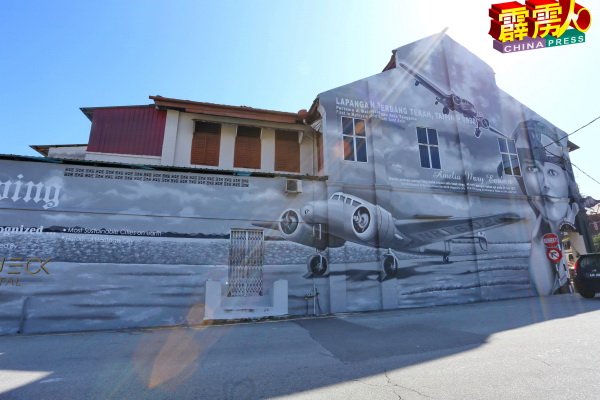 去年完成的全马最大壁画，主题是太平德卡百年飞机场。