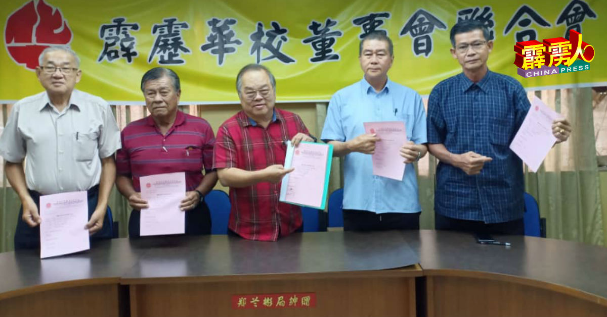 郑东旺（右3）联同黄胜全（右起）、李官仁、胡森源及温立达，宣布取消于2月23日的新春团拜活动。