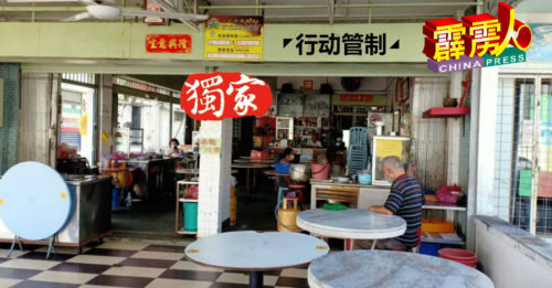 【霹雳头条】暂停营业  需缴租金工资   商家   迫用“储备金”应急