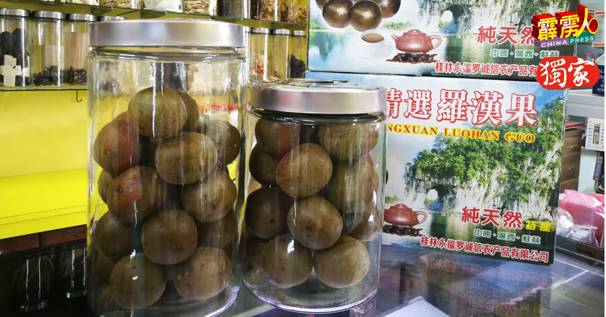 桂林罗汉果的货源较为吃紧，除了因为它是煲凉茶的通用草药外，去年的桂林水灾也导致当地罗汉果失收。