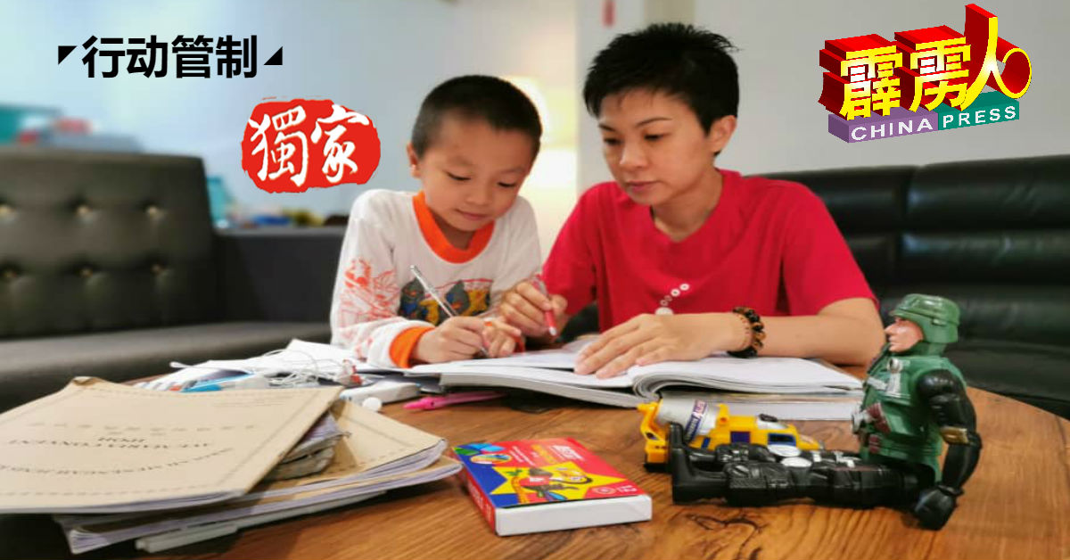 张毓慧趁着管制令期间陪孩子阅读。