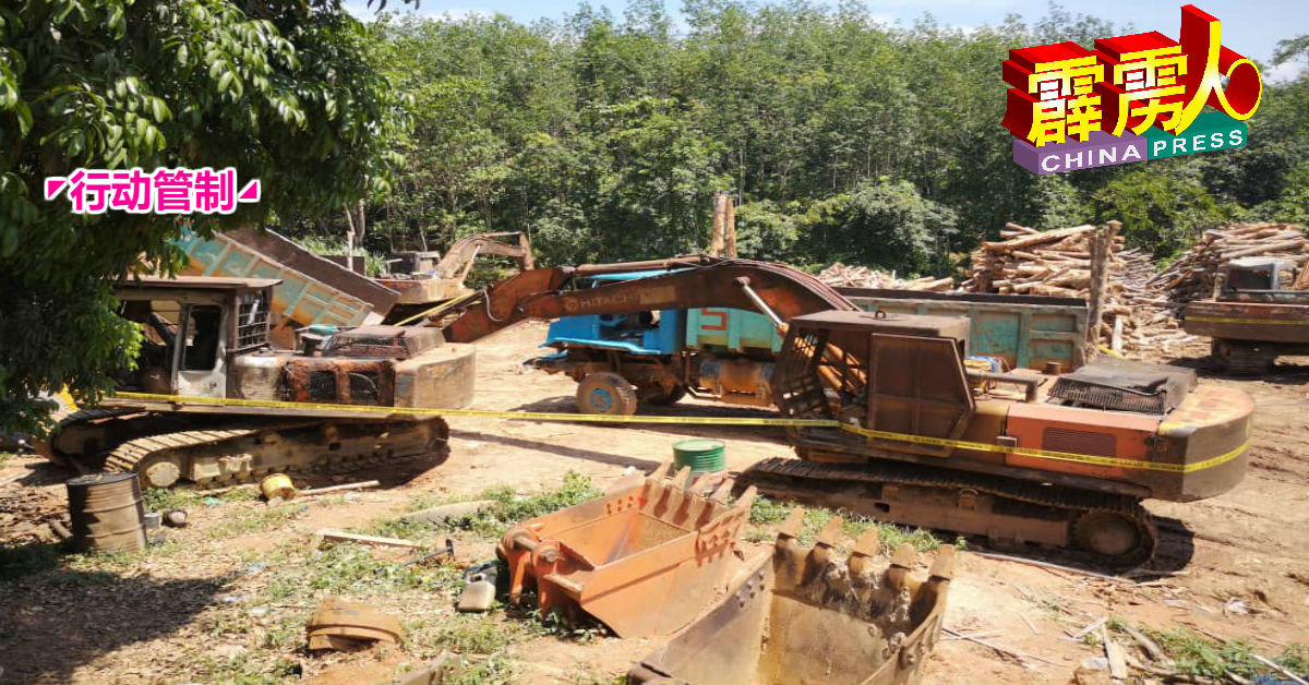 霹雳州林业局於行动中充公了4辆挖掘机及6辆运输罗里。