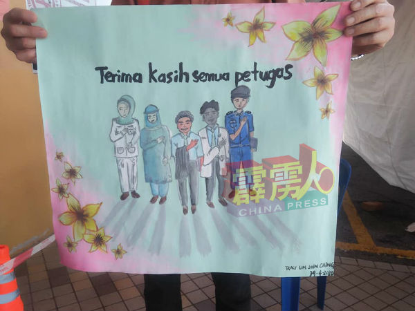 林志勇一名女儿绘制小海报，感激站在前线的医务与警察人员，为人民抗疫所作出的牺牲与付出。