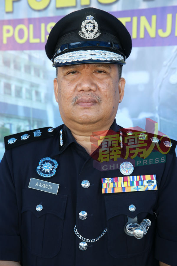 怡保警区主任阿斯马迪助理总监。