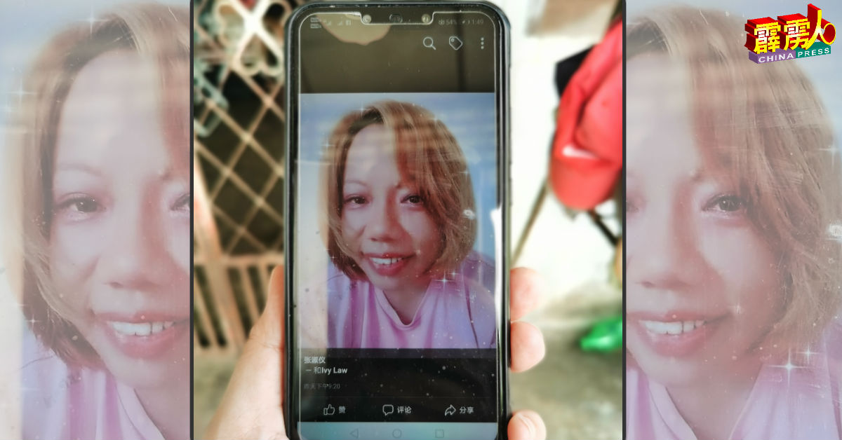 刘亚兴展示手机中唯一妹妹的近照。