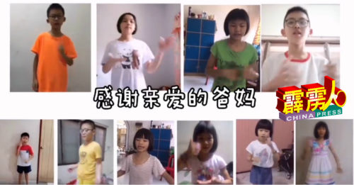 推广孝道、感恩、敬爱  师生同制感恩短片