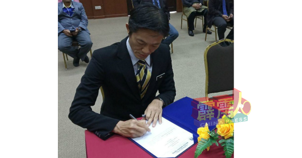 黄宏胜签署就职宣誓书。