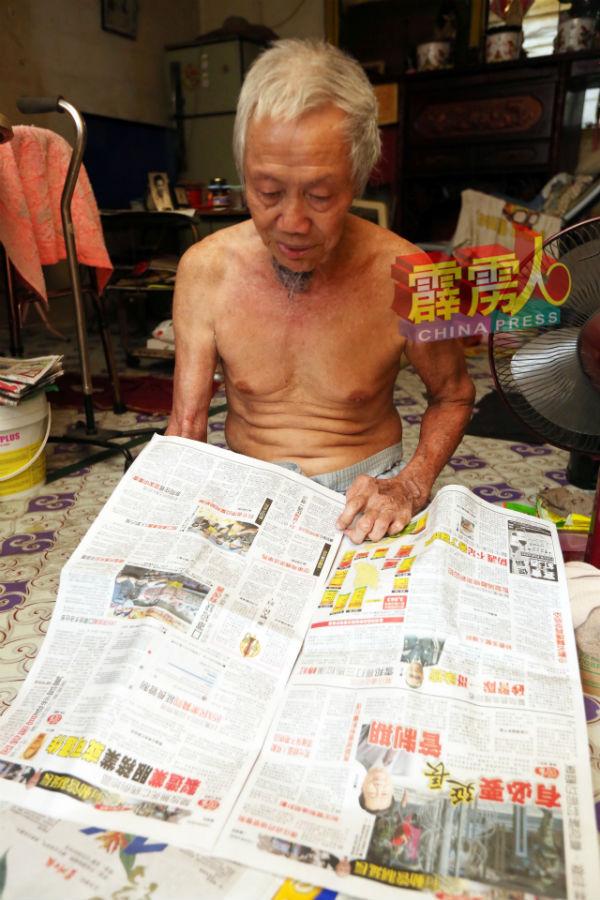 潘国锐偶尔也会购买《中国报》，以掌握最新的时势。