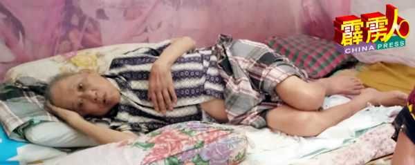 陈光荣近年双腿无力，而且数月前弄伤臂部，如今只能躺臥床上。