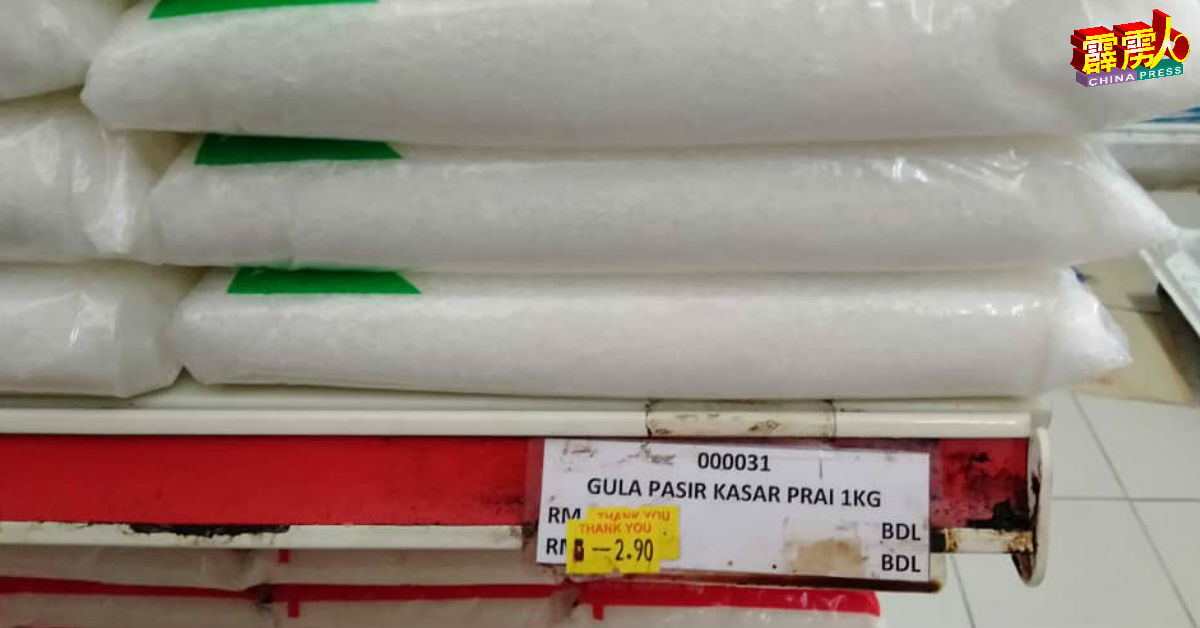 斯里依斯干达区某间商店，违法以每公斤2令吉90仙售卖统制品粗砂糖。