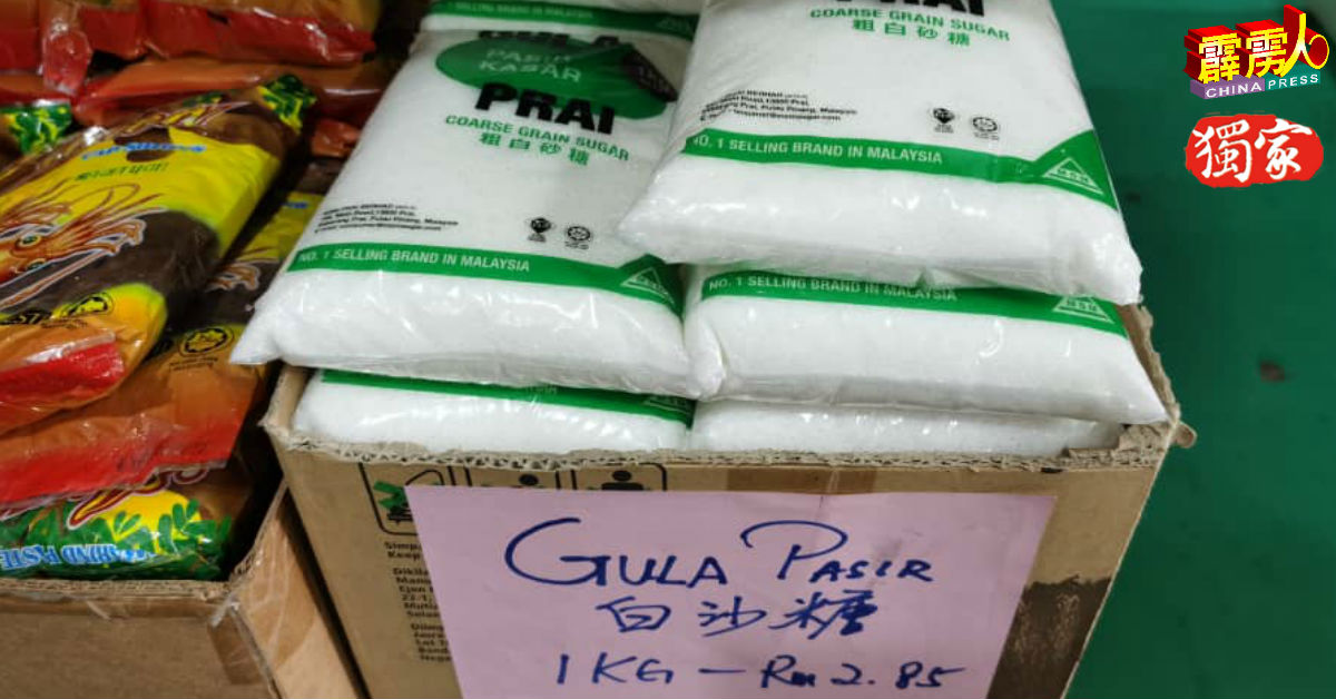 实兆远甘文阁内的商家谨遵统最高制价格，1公斤粗砂糖标明2令85分。