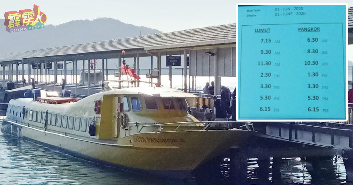 红土坎码头往返邦咯岛码头渡轮班次最新时间表。