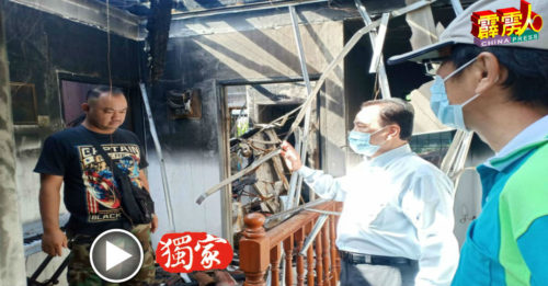 新家被烧燬  局长一家六口  暂时租屋迎开斋