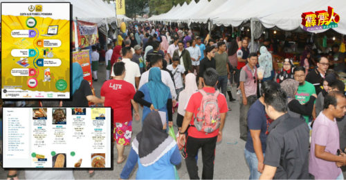 ◤行动管制◢ 换个方式 一样可逛斋戒月市集