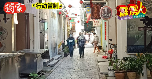 【霹雳头条】◤行动管制◢  做好防疫出来透气   旺区开始有人气
