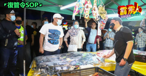 ◤复管令SOP◢怡保夜市   即起延长营业时间4pm-10pm