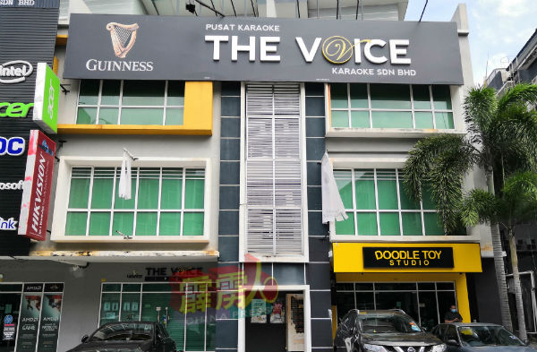 位于怡保SOHO的The Voice Karaoke，至今仍未获准复业。