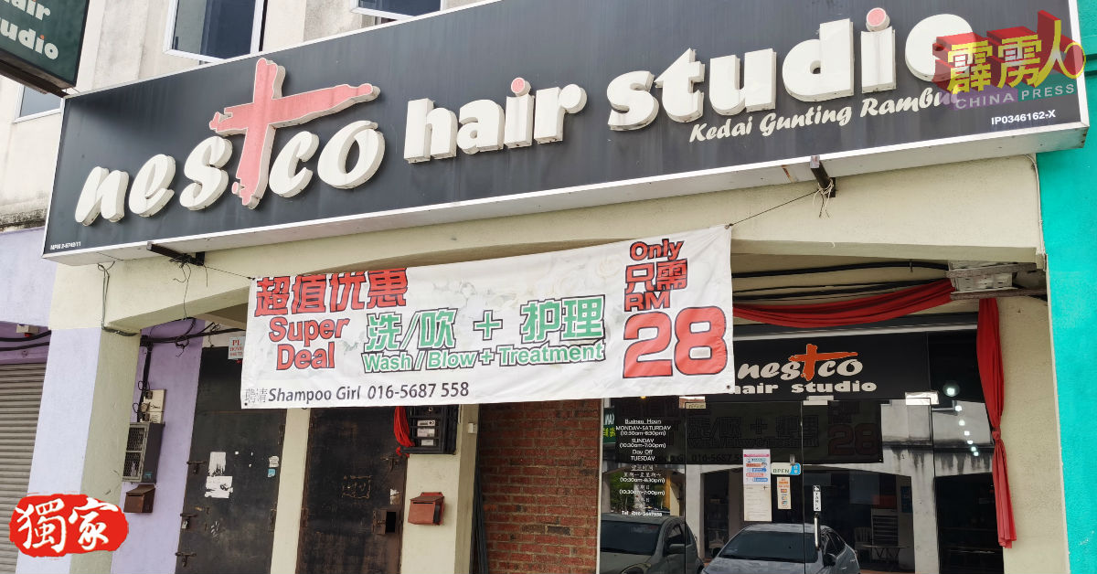 理髮业者坦言无法接待顾客在店内等候，呼吁民众电话预约。