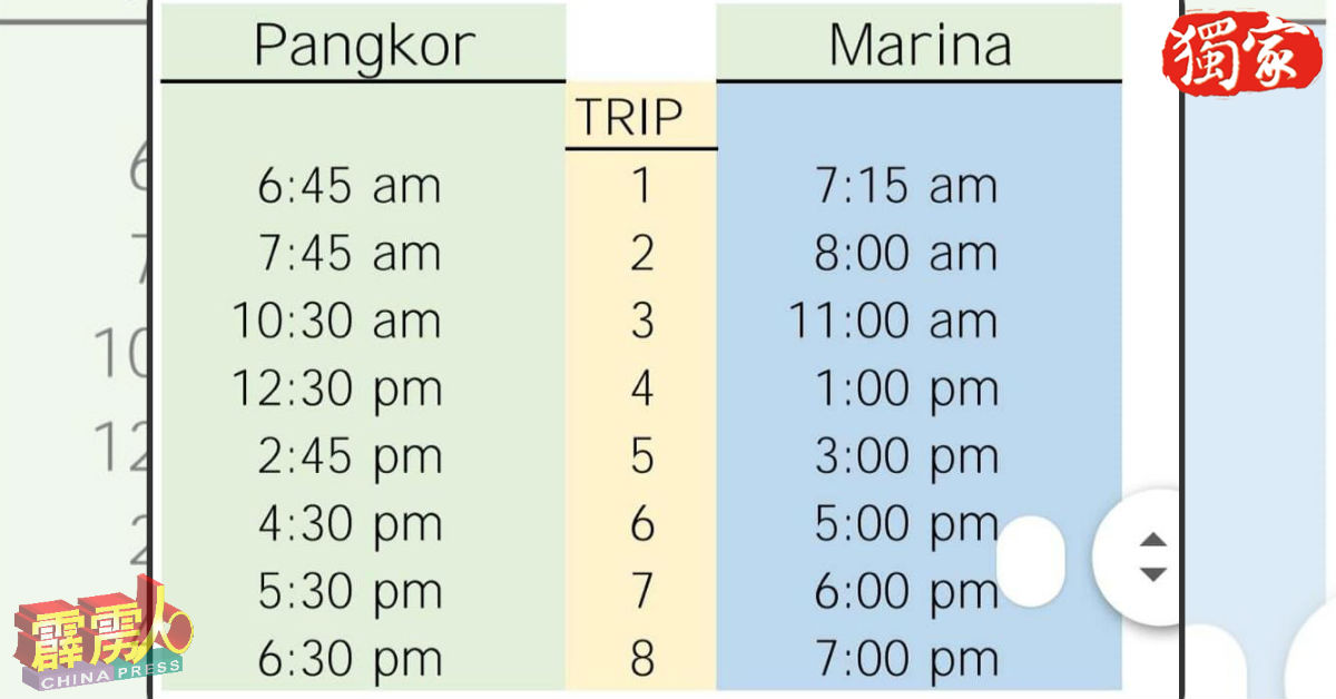 玛丽娜私人岛码头将于6月15日开始恢復运作，暂订往返邦咯岛码头各8班次。